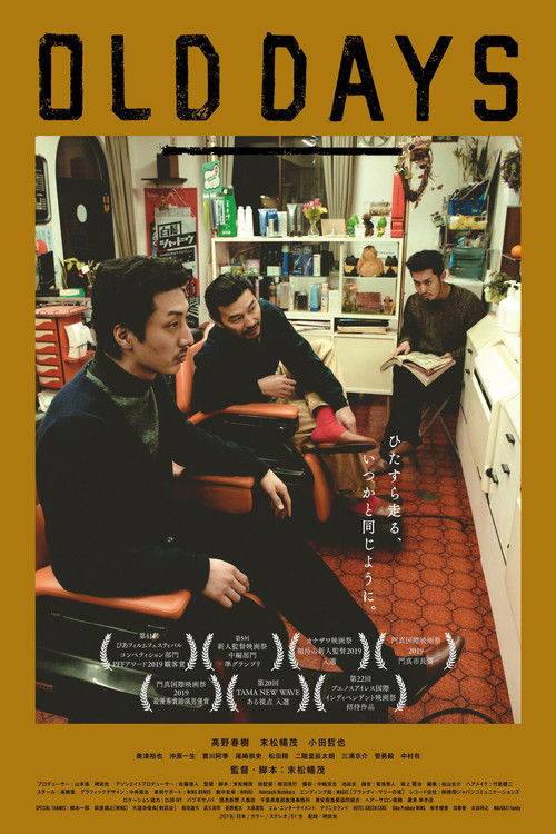 OLD DAYS (2019) poster