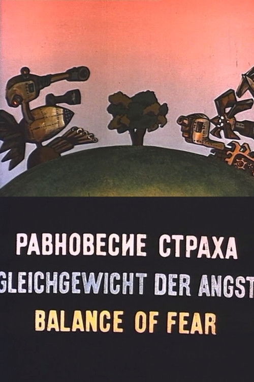 Balance of Fear (1973) poster