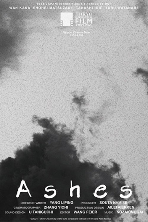 Ashes (2024) poster