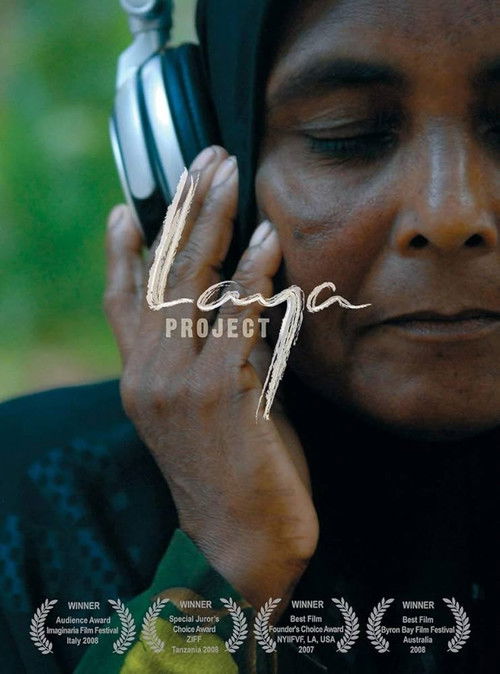 Laya Project (2007) poster