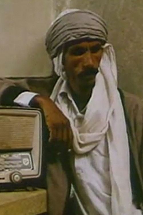 Sabriya (1997) poster