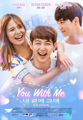 You with Me (2017) poster