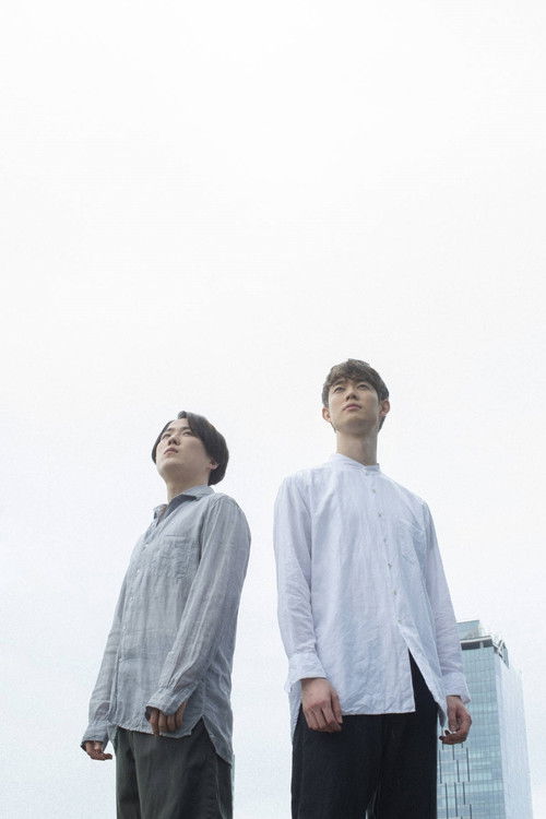 ボクの穴、彼の穴。The Enemy (2020) poster