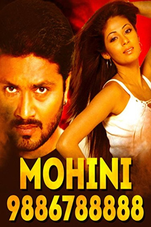 Mohini 9886788888 (2006) poster