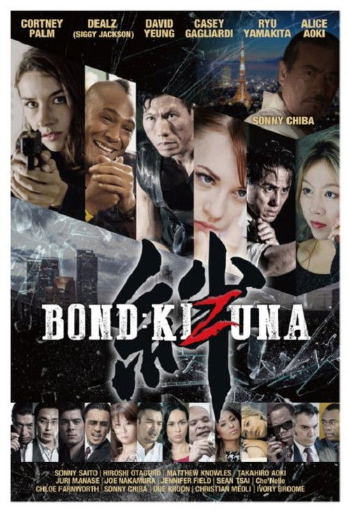 Bond of Justice: Kizuna Part I - Encounter (2023) poster