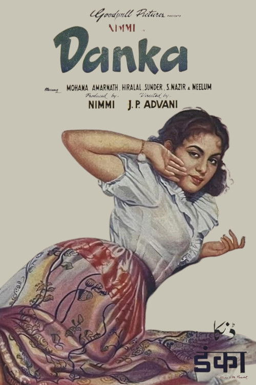 Danka (1954) poster
