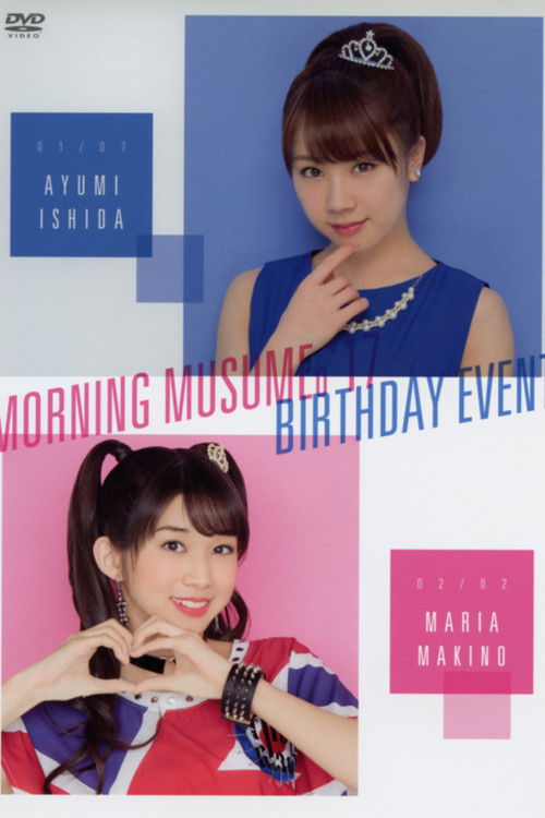 Morning Musume.'17 Makino Maria Birthday Event (2017) poster
