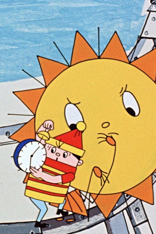 Die betrunkene Sonne (1968) poster