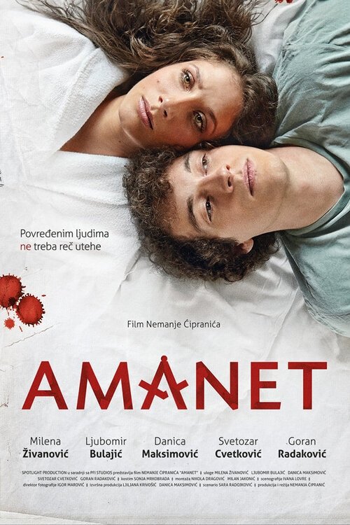 Amanet (2015) poster
