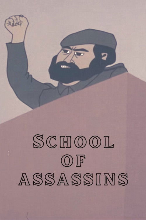 School of Assassins (1967) poster