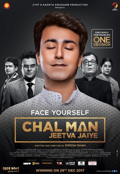 Chal Man Jeetva Jaiye (2017) poster