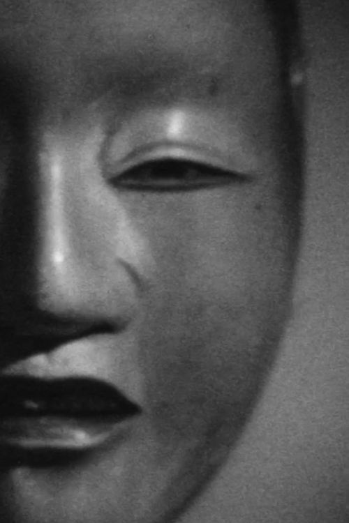 Cloud Reading Society (2021) poster