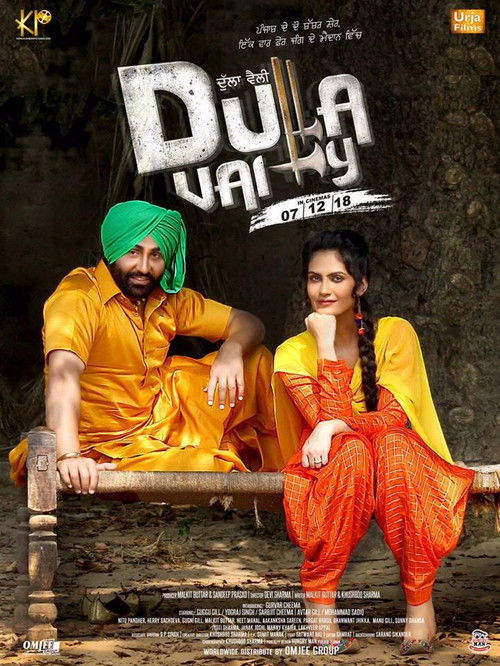 Dulla Vaily (2019) poster