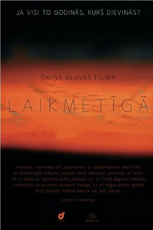 Contemporary (2017) poster