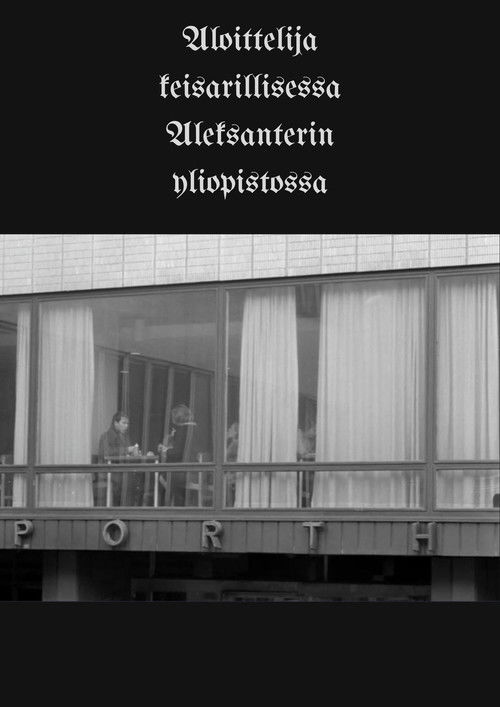Aloittelija keisarillisessa Aleksanterin yliopistossa (1966) poster