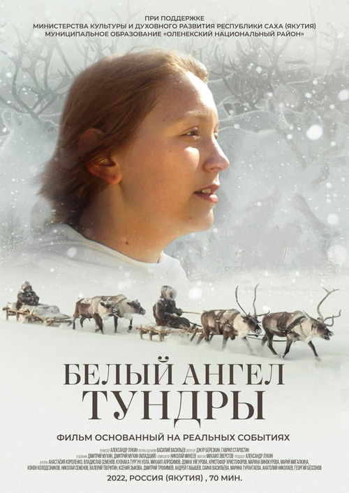 White Angel of the Tundra (2022) poster