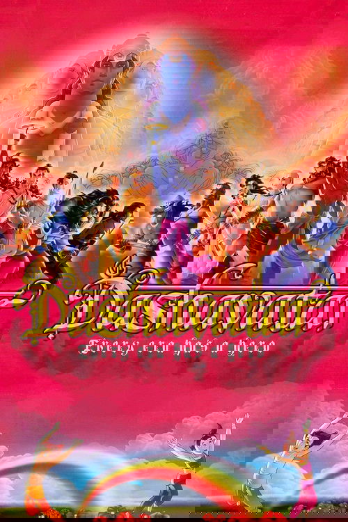 Dashavatar (2008) poster