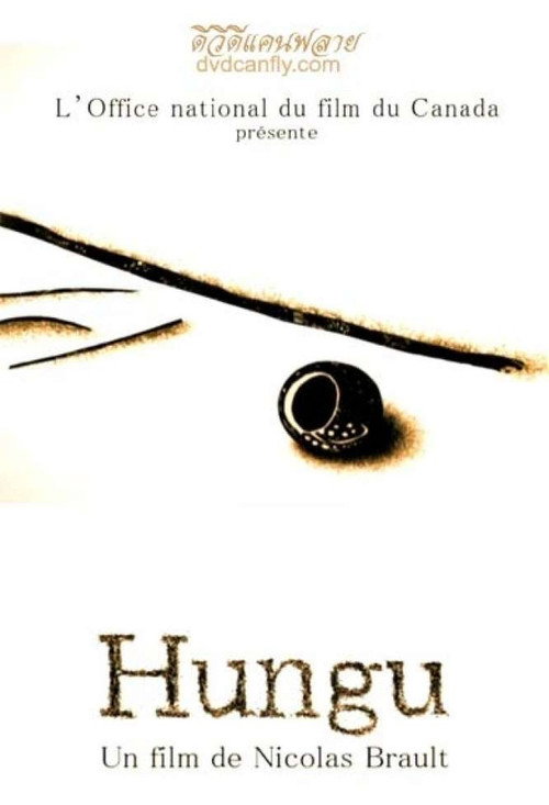 Hungu (2008) poster