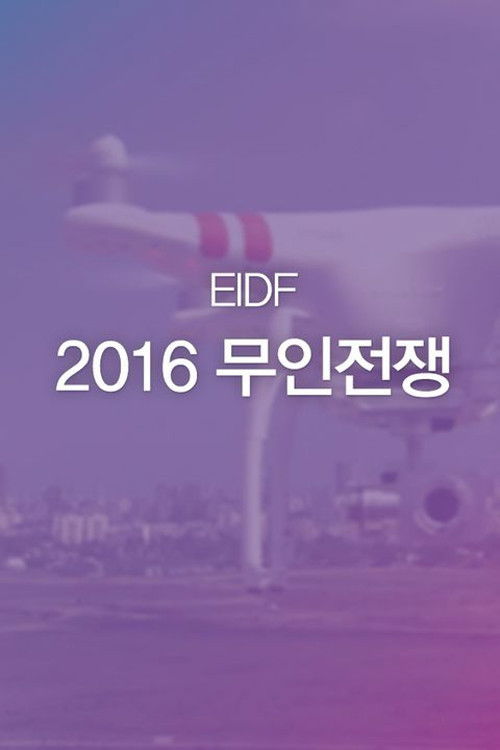 War and Games (2016) poster