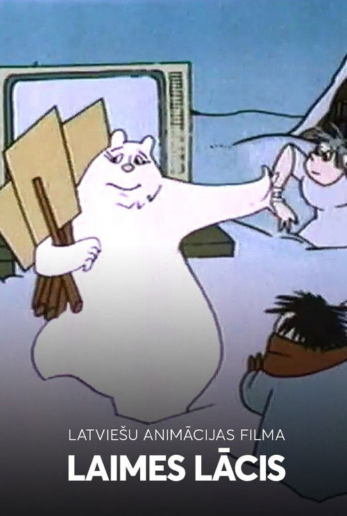 Bear of Happiness (1985) poster