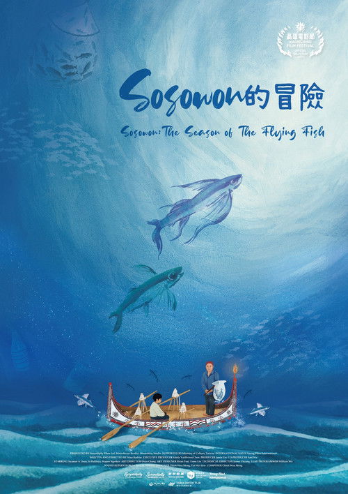 Sosowon : The Season of the Flying Fish (2025) poster