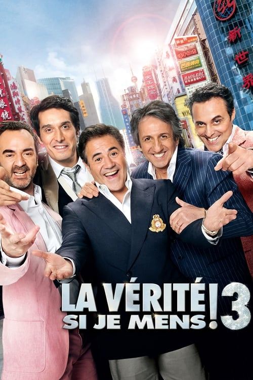 La Vérité si je mens ! 3 (2012) poster