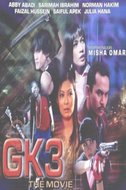 GK3 The Movie (2005) poster