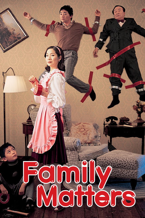 모두들, 괜찮아요? (2006) poster