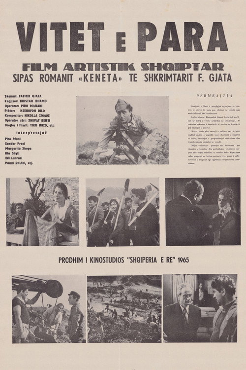 Vitet e para (1965) poster
