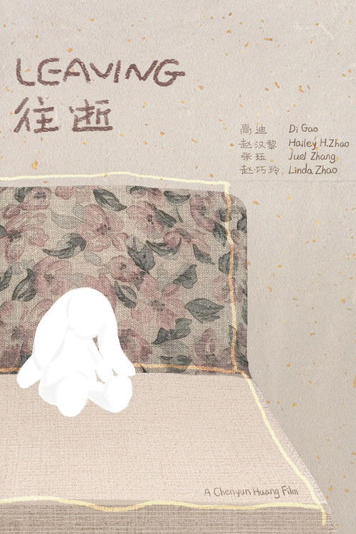 Leaving (2018) poster