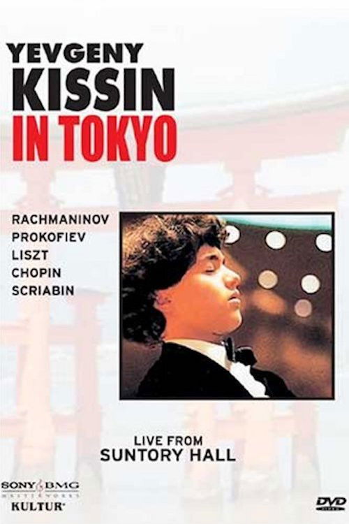 Kissin in Tokyo (1988) poster