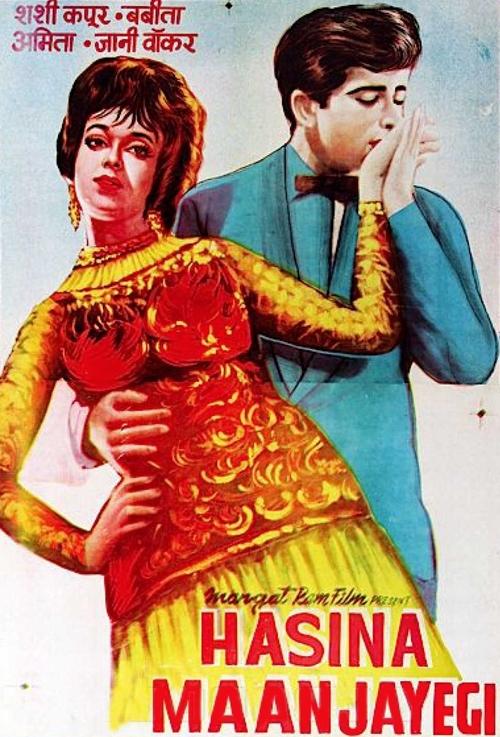 Haseena Maan Jaayegi (1968) poster