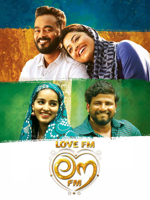 ലൗ FM (2020) poster