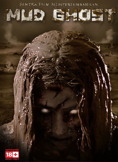 Mud Ghost (2013) poster