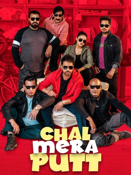 Chal Mera Putt (2019) poster