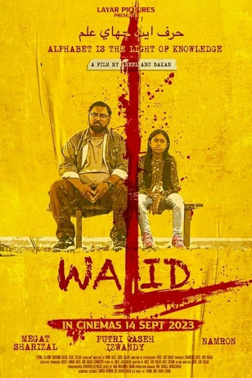Walid (2023) poster