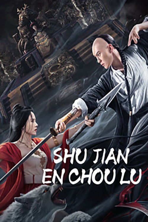 Shujian Enchoulu (2023) poster