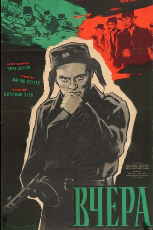 Yesterday (1959) poster