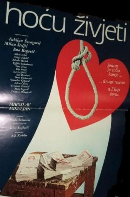 I Want to Live (1982) poster