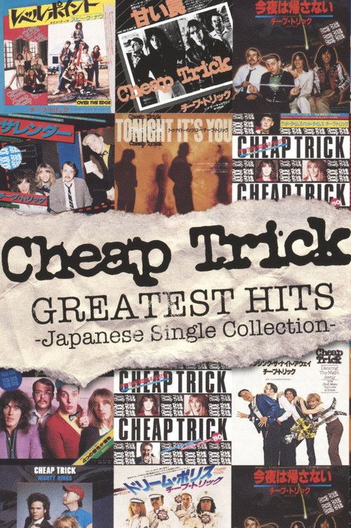Cheap Trick - Greatest Hits: Japanese Single Collection (2018) poster