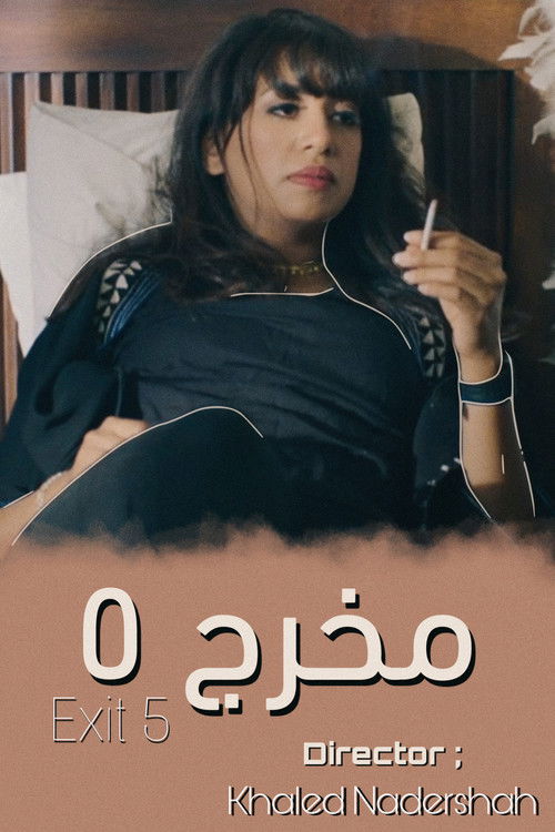 Exit 5 (2020) poster