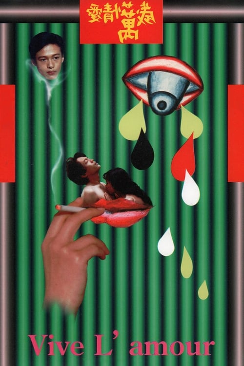 Vive L'Amour (1995) poster