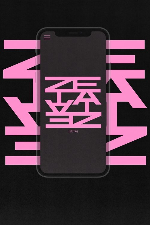 Zeta (2023) poster
