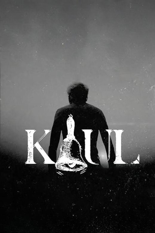 Kaul (2016) poster