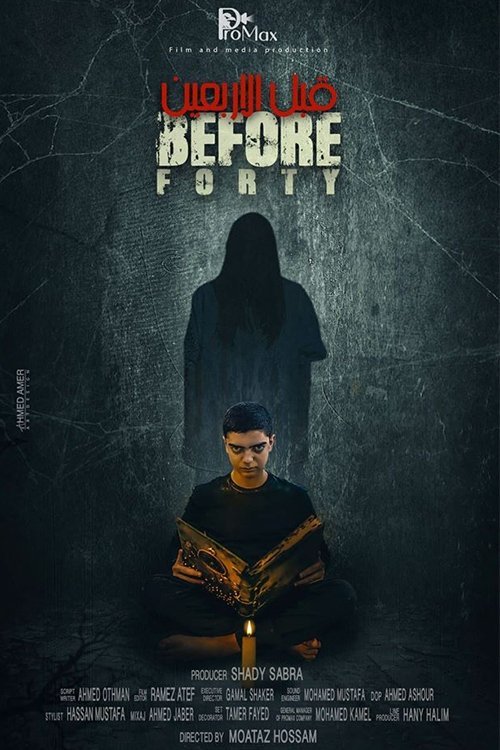 Before Forty (2021) poster