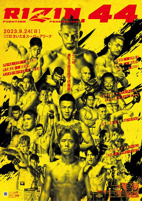 RIZIN 44 (2023) poster