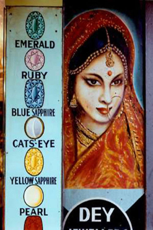 The Glass System (2000) poster