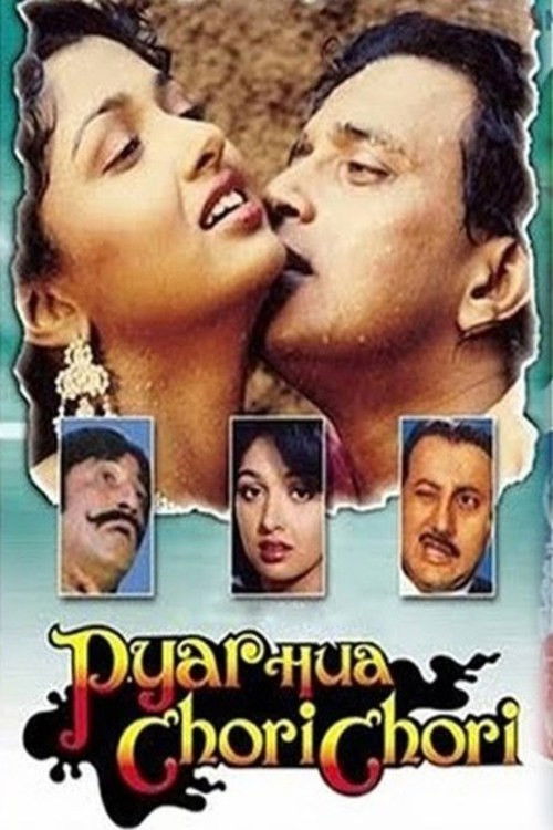 Isteksizce Koca / Mecburi Evlilik / Pyar Hua Chori Chori (1991) poster