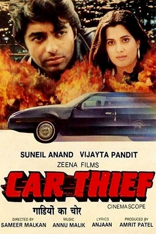Car Thief (1986) poster