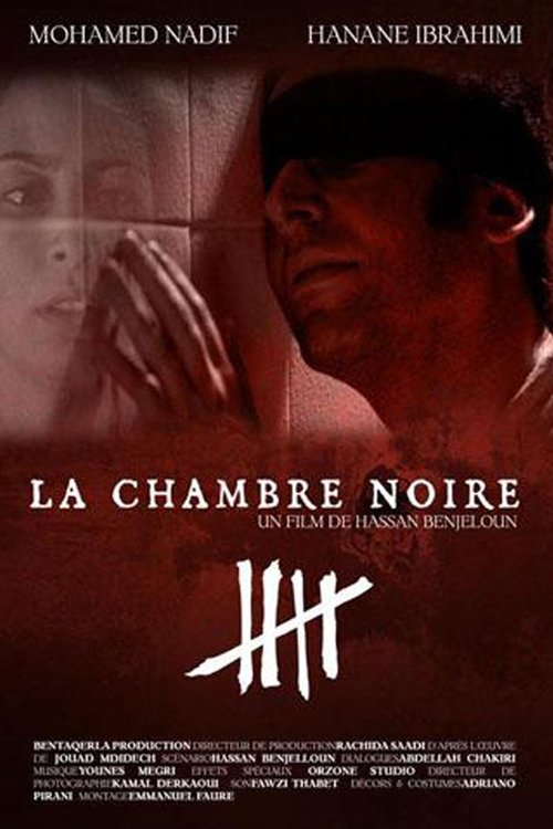 The Dark Room (2004) poster